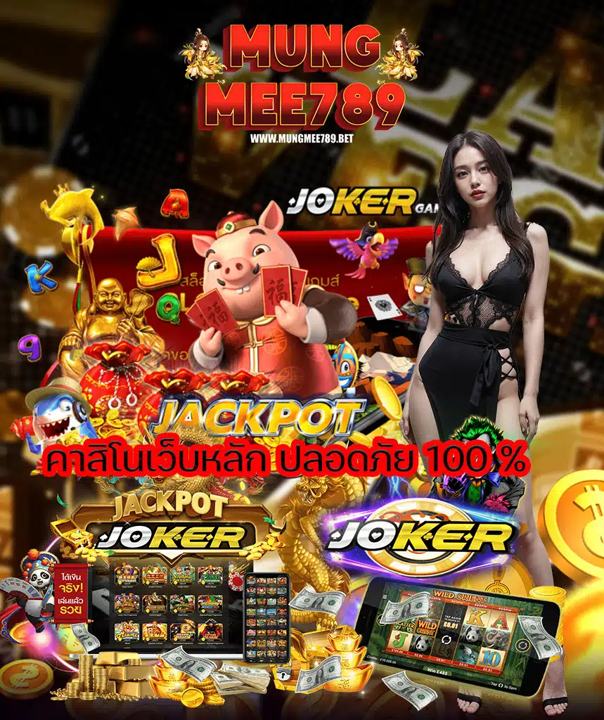 mungmee789 slot